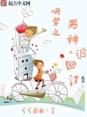 从遮天开始寻仙 沃德鲲