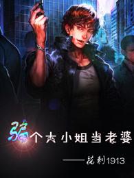 骗个大小姐当老婆唐小冉故事在线阅读