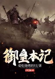 御本堂是什么公司