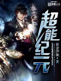 赵雅欣王辰军免费阅读第四章